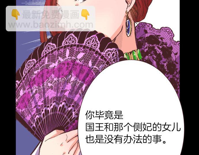 第3话 绝对不要那样！(1/2)-第4话