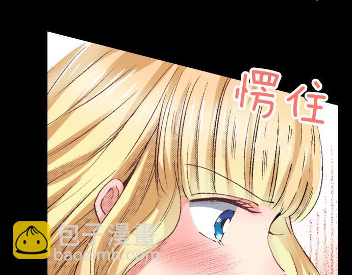 第3话 绝对不要那样！(1/2)-第4话