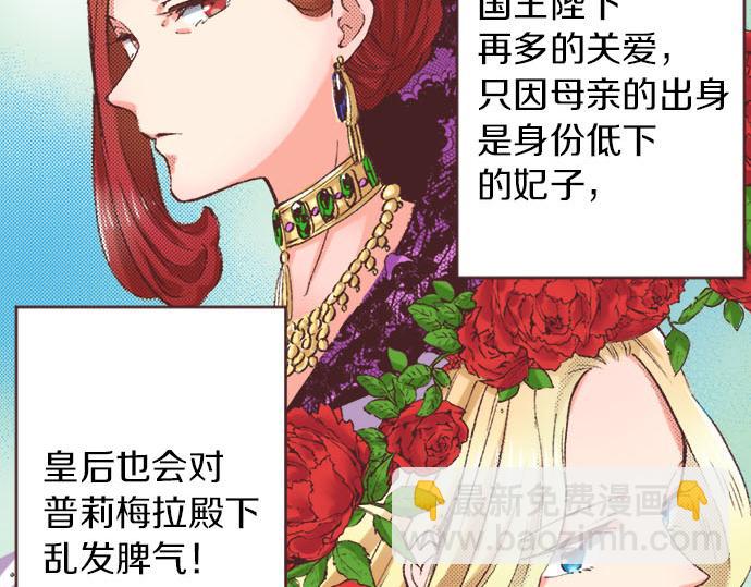 第3话 绝对不要那样！(1/2)-第4话