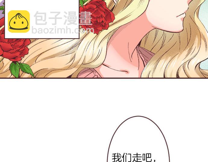 第3话 绝对不要那样！(1/2)-第4话