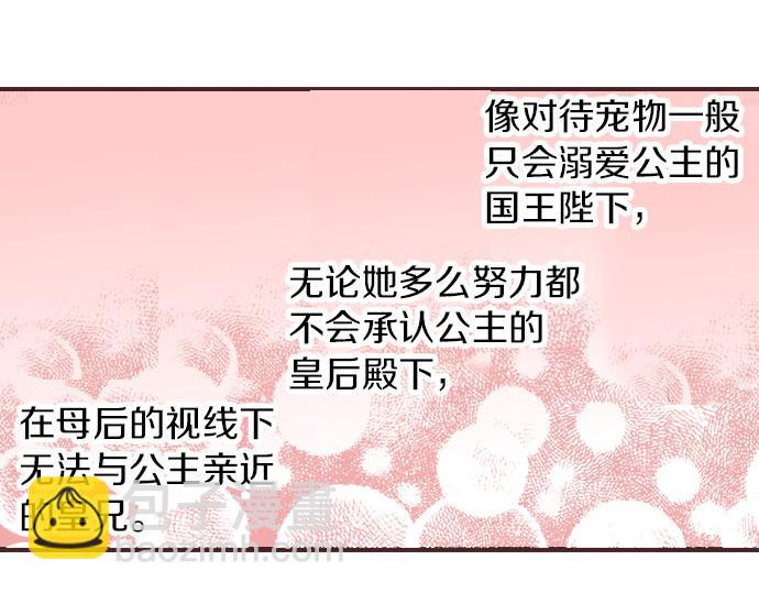 第3话 绝对不要那样！(1/2)-第4话