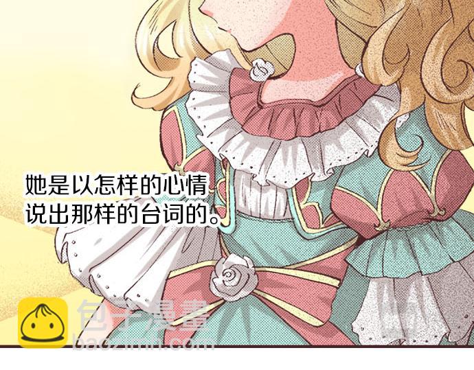 第3话 绝对不要那样！(1/2)-第4话