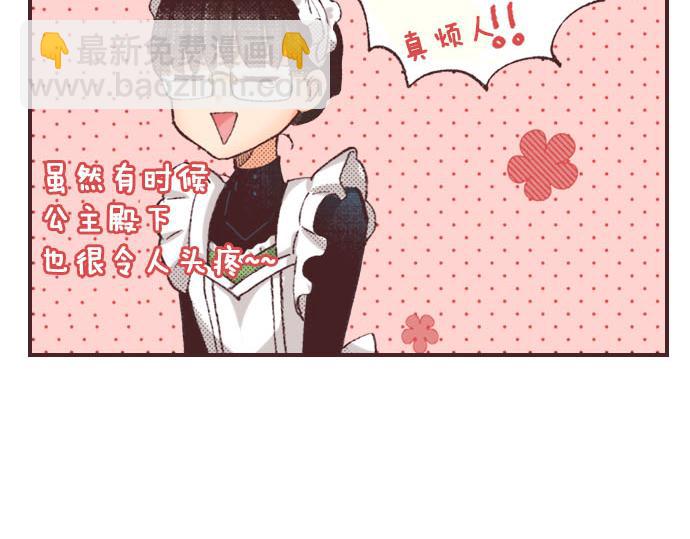 第3话 绝对不要那样！(1/2)-第4话
