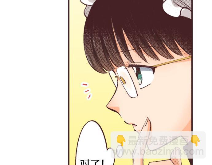 第3话 绝对不要那样！(1/2)-第4话