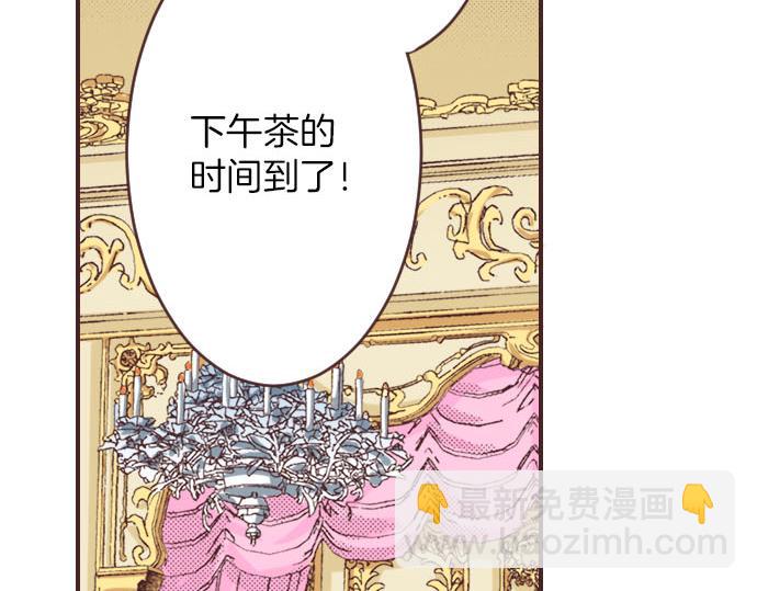 第3话 绝对不要那样！(1/2)-第4话