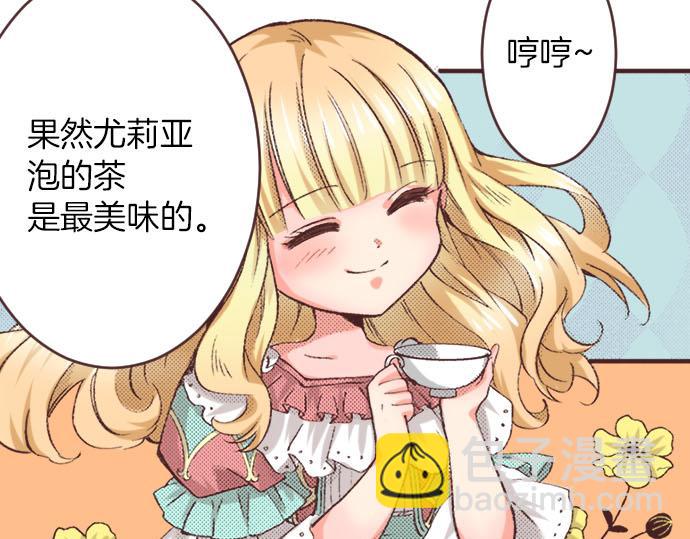 第3话 绝对不要那样！(1/2)-第4话