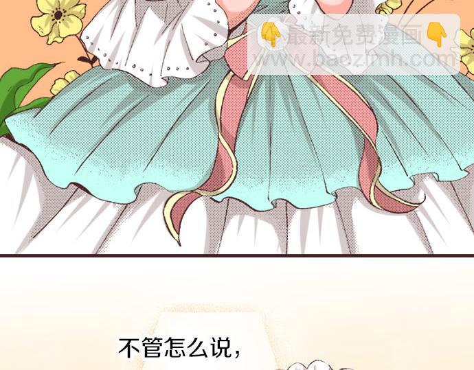 第3话 绝对不要那样！(1/2)-第4话