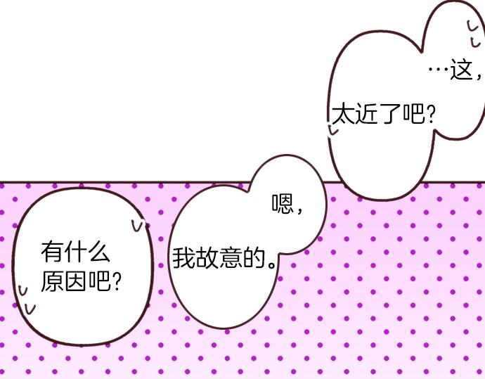 第31话 有感觉？还是没感觉？(1/3)-第34话