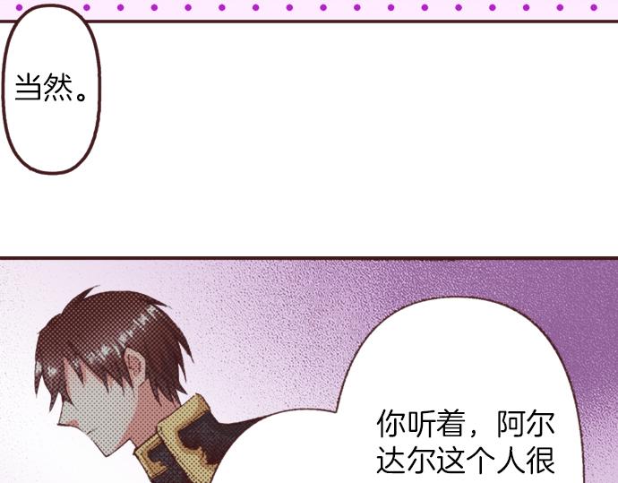 第31话 有感觉？还是没感觉？(1/3)-第34话