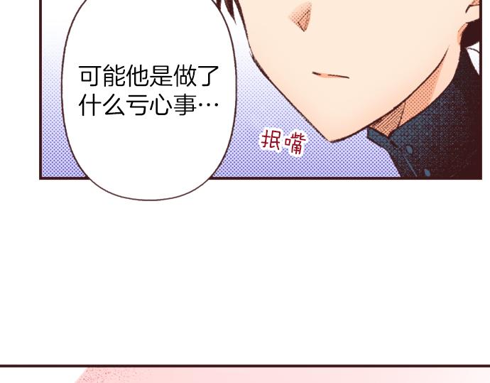 第31话 有感觉？还是没感觉？(1/3)-第34话