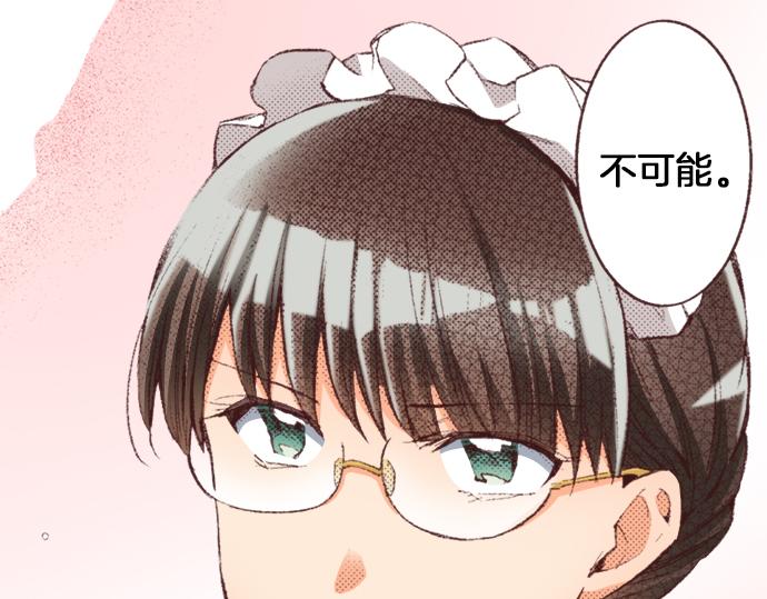 第31话 有感觉？还是没感觉？(1/3)-第34话