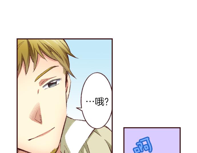 第31话 有感觉？还是没感觉？(1/3)-第34话
