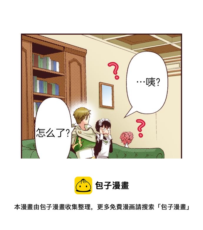 第31话 有感觉？还是没感觉？(1/3)-第34话