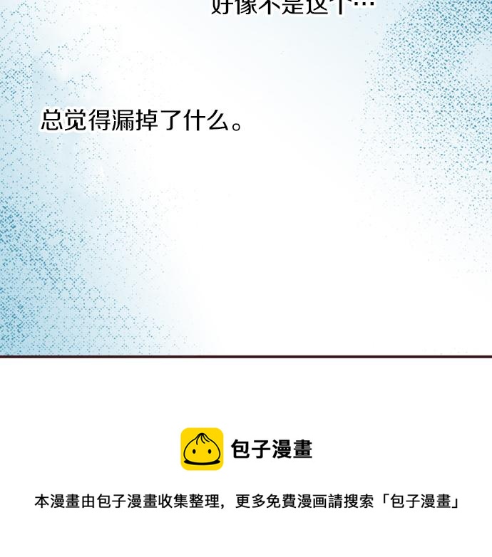 第31话 有感觉？还是没感觉？(1/3)-第34话