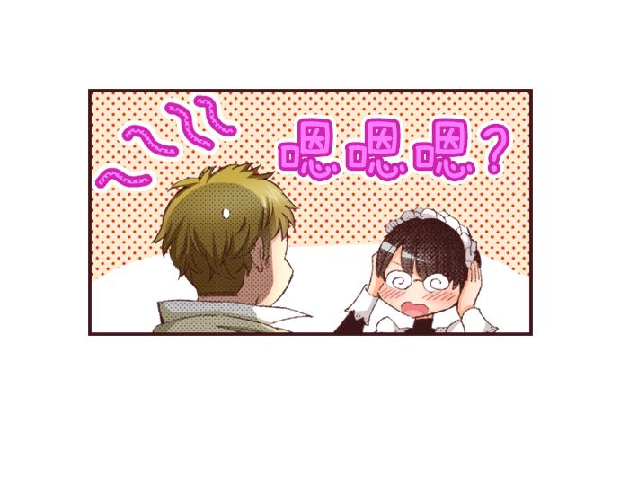 第31话 有感觉？还是没感觉？(1/3)-第34话
