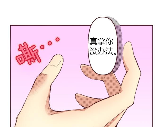 第31话 有感觉？还是没感觉？(1/3)-第34话