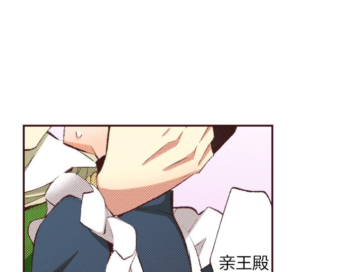 第31话 有感觉？还是没感觉？(1/3)-第34话