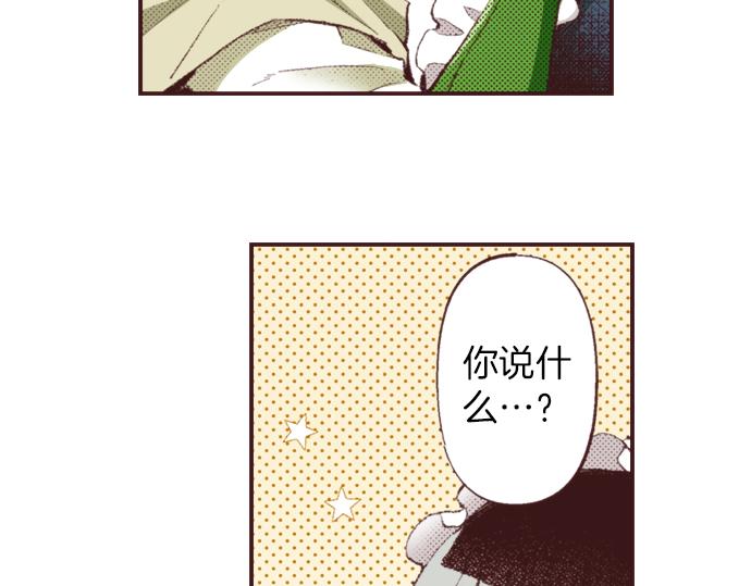 第31话 有感觉？还是没感觉？(1/3)-第34话