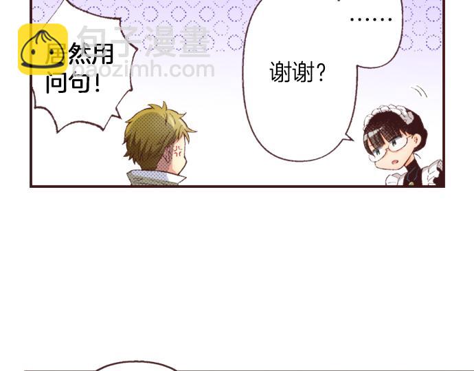 第31话 有感觉？还是没感觉？(1/3)-第34话