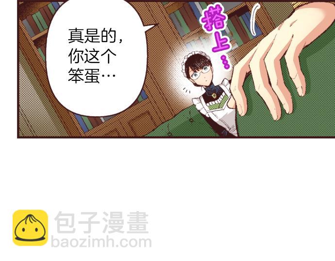 第31话 有感觉？还是没感觉？(1/3)-第34话