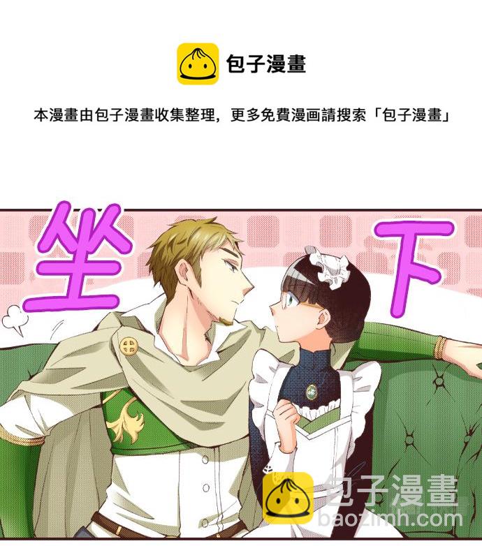 第31话 有感觉？还是没感觉？(1/3)-第34话