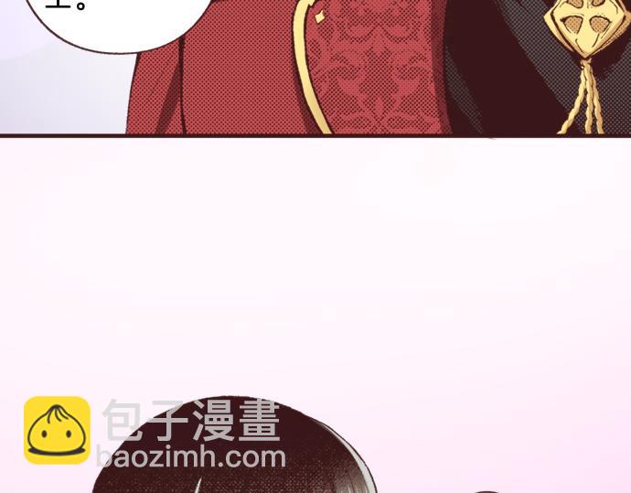 第33话 真正的心意&hellip;(1/3)-第36话