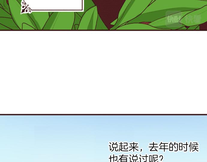 第33话 真正的心意&hellip;(1/3)-第36话