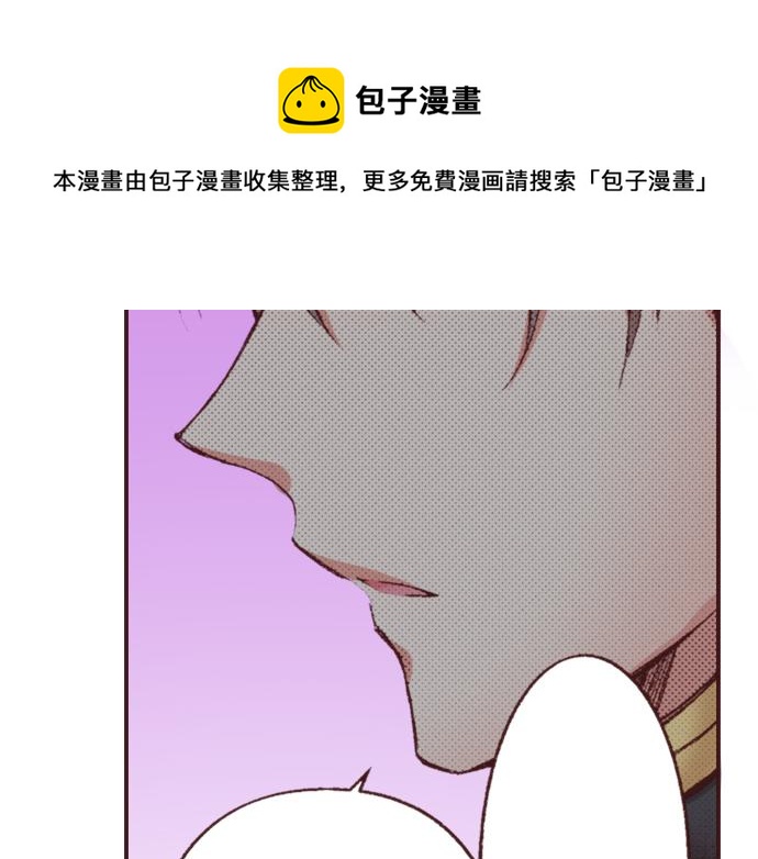 第33话 真正的心意&hellip;(1/3)-第36话