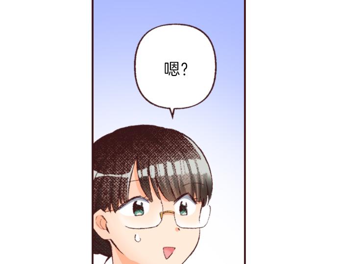 第33话 真正的心意&hellip;(1/3)-第36话