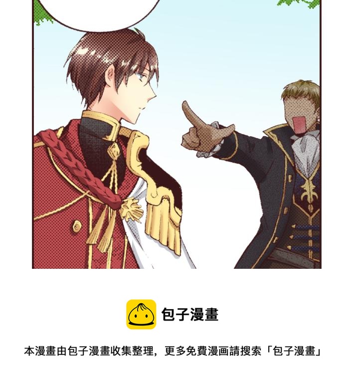 第33话 真正的心意&hellip;(1/3)-第36话