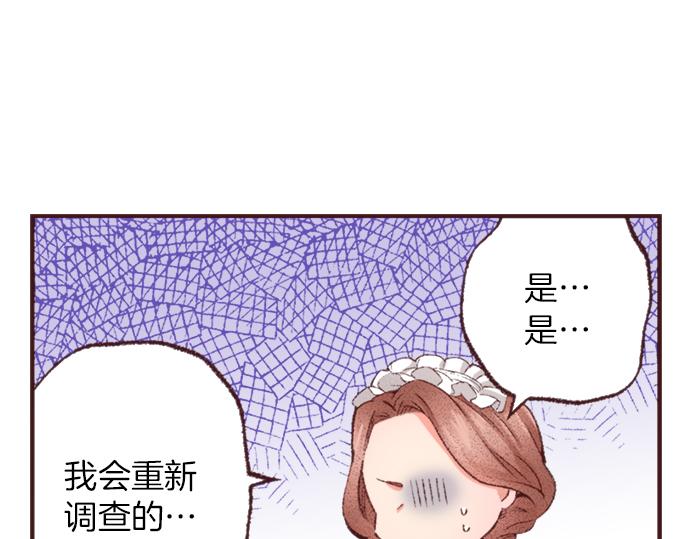 第35话 为什么是我？(1/3)-第38话