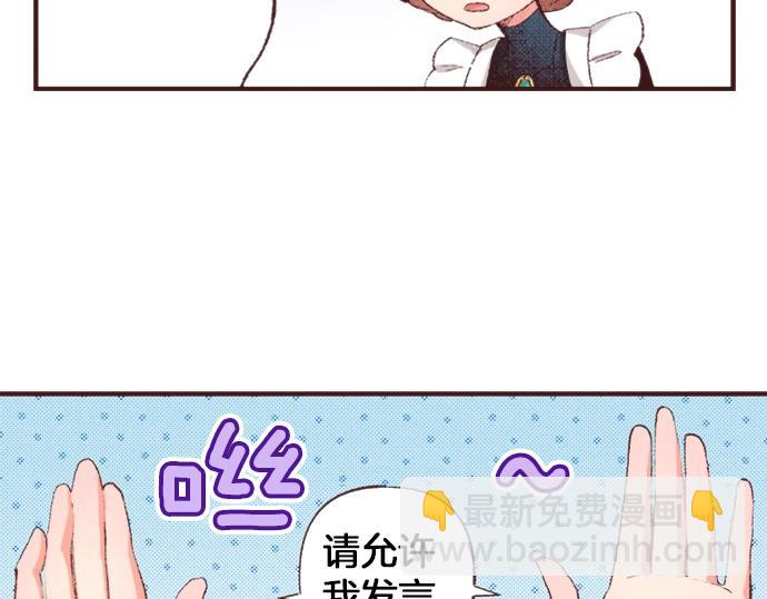 第35话 为什么是我？(1/3)-第38话
