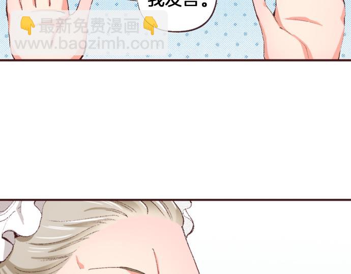 第35话 为什么是我？(1/3)-第38话