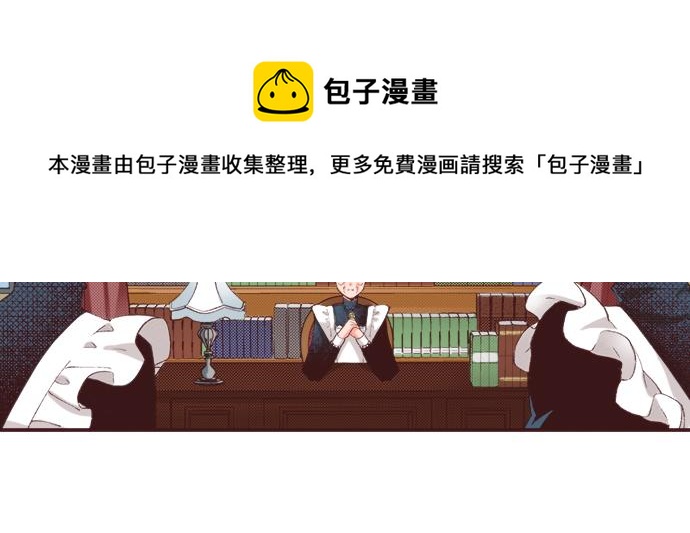 第35话 为什么是我？(1/3)-第38话