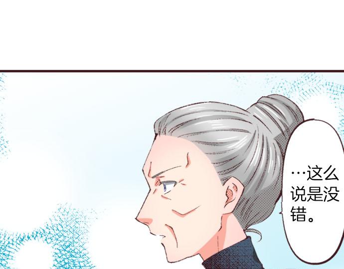 第35话 为什么是我？(1/3)-第38话