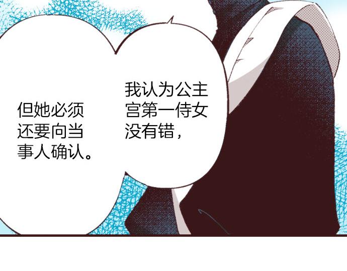 第35话 为什么是我？(1/3)-第38话