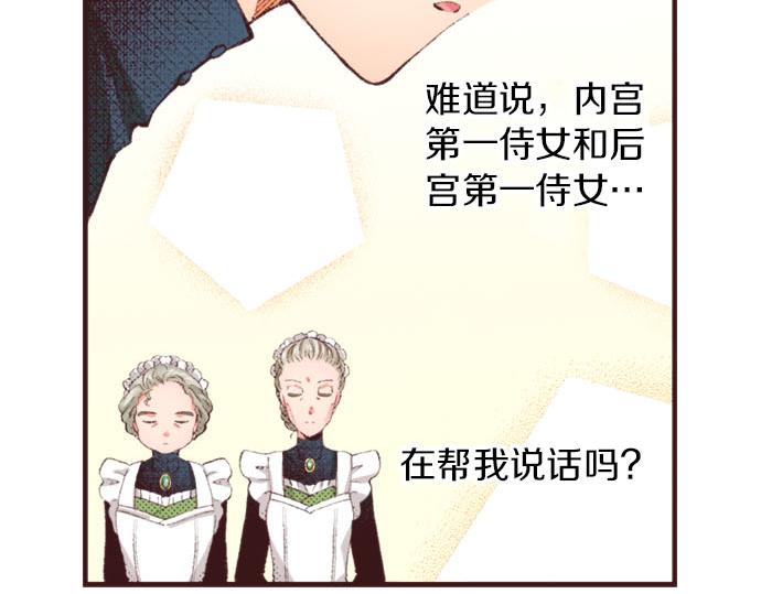 第35话 为什么是我？(1/3)-第38话