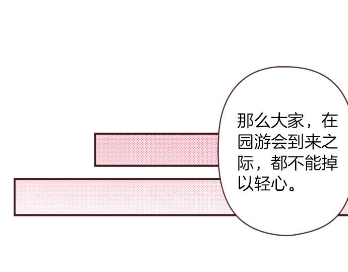 第35话 为什么是我？(1/3)-第38话