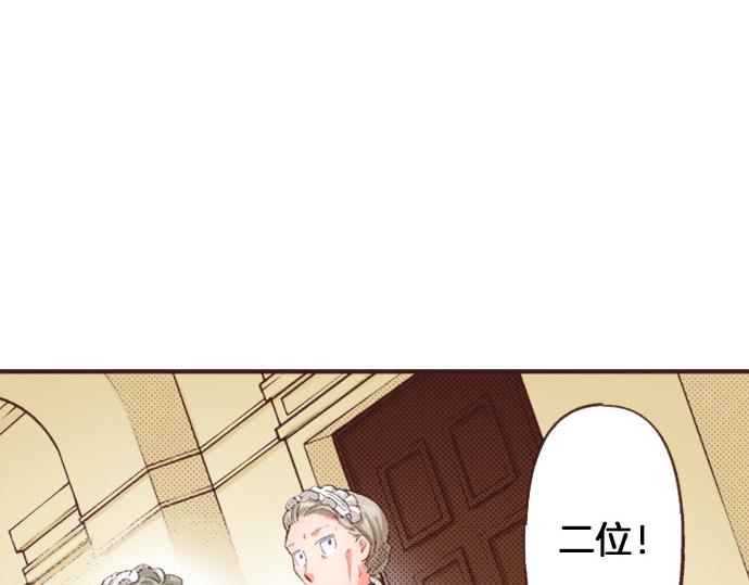第35话 为什么是我？(1/3)-第38话