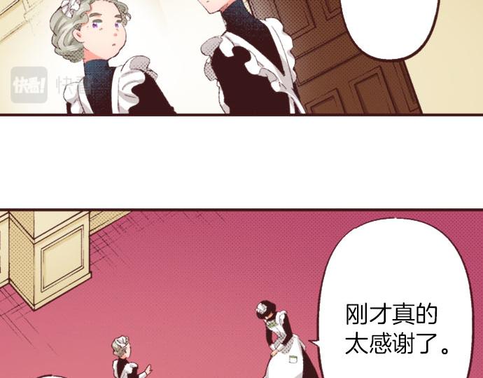 第35话 为什么是我？(1/3)-第38话