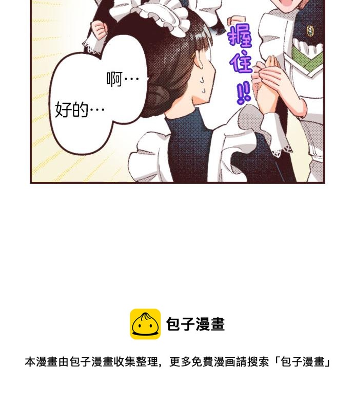 第35话 为什么是我？(1/3)-第38话
