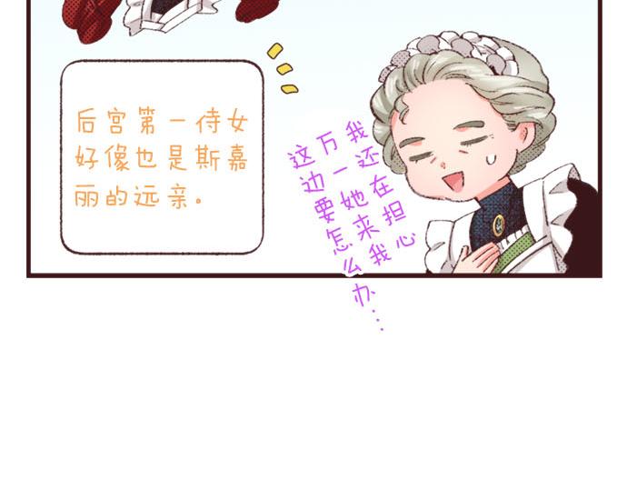 第35话 为什么是我？(1/3)-第38话