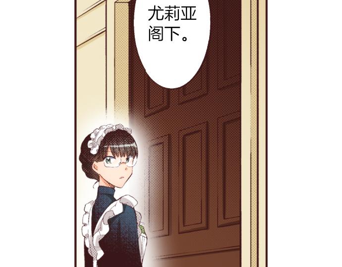 第35话 为什么是我？(1/3)-第38话