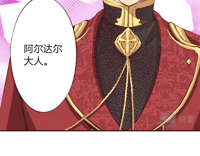 第35话 为什么是我？(1/3)-第38话