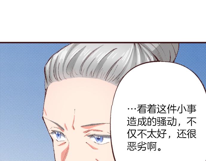 第35话 为什么是我？(1/3)-第38话