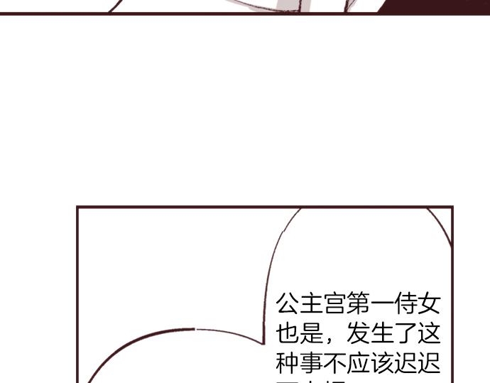 第35话 为什么是我？(1/3)-第38话