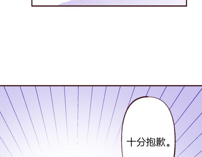 第35话 为什么是我？(1/3)-第38话