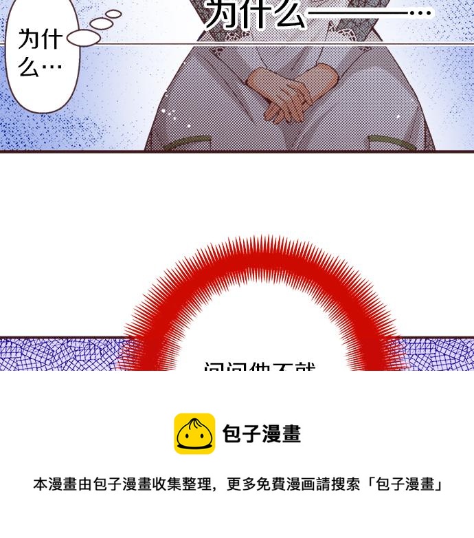 第36话 这样的我真的可以吗？(1/3)-第42话