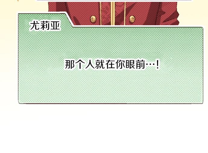 第36话 这样的我真的可以吗？(1/3)-第42话