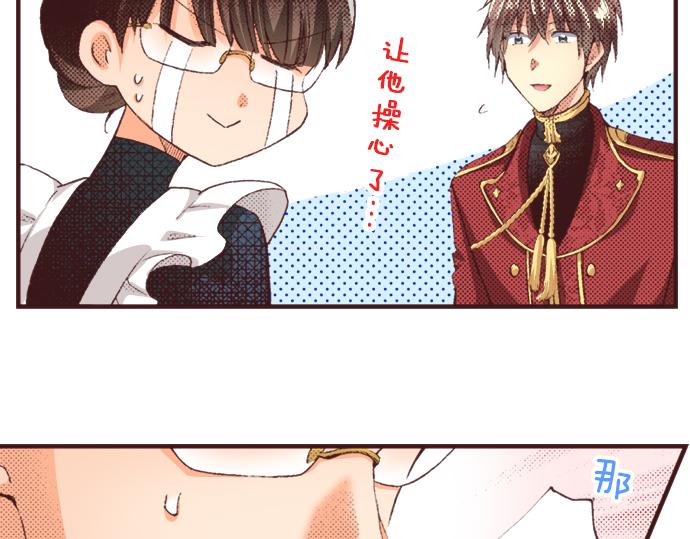 第36话 这样的我真的可以吗？(1/3)-第42话